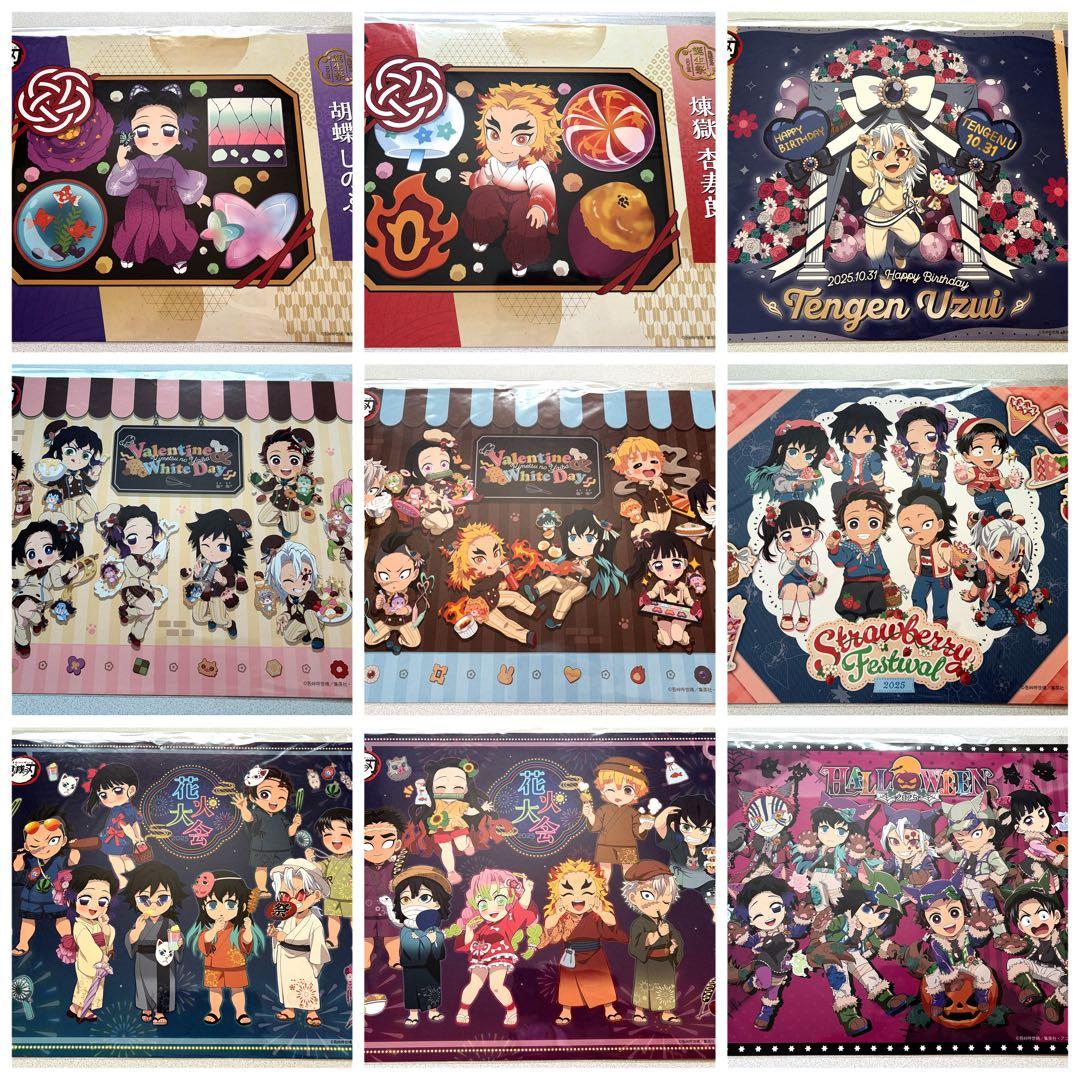 鬼滅 ランチョンマット 54枚