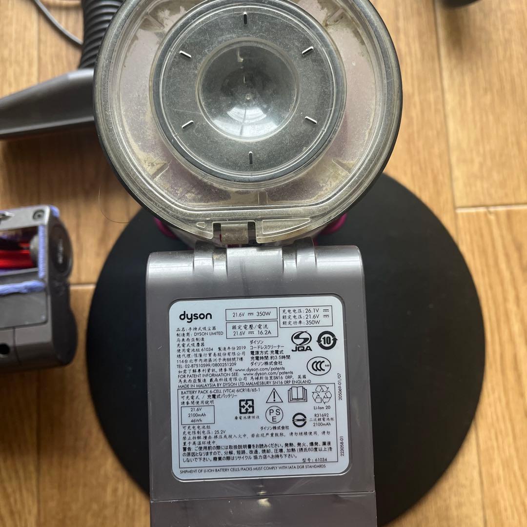 dyson v6 cord-free pro スティッククリーナー本体