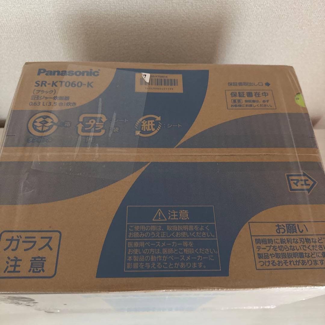 パナソニック IHジャー炊飯器 備長炭釜 3.5合炊き 黒 SR-KT060-K