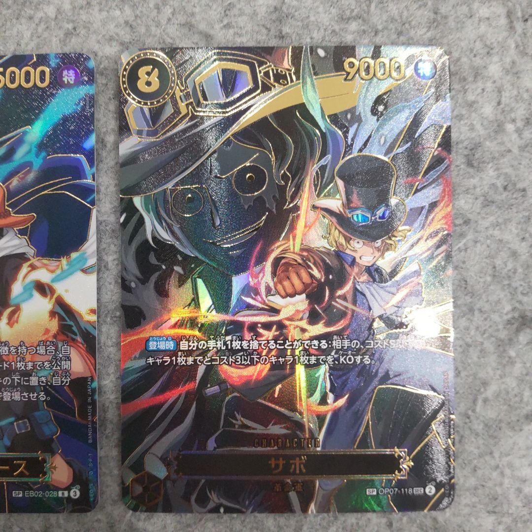 ワンピースカード 受け継がれる意志 エース、サボ2枚セット