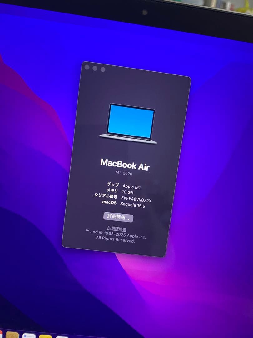 9月1日まで　Apple MacBook Air M1 16GB1TB（訳あり）