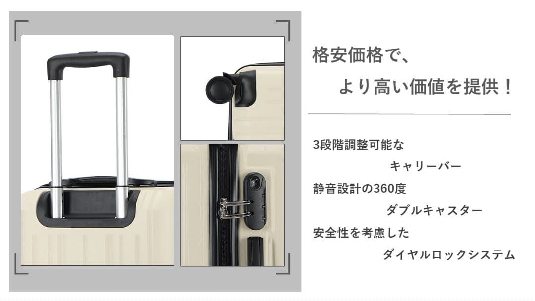 格安スーツケース・キャリーケース 3点セット　Sサイズ機内持ち込み　グレー色