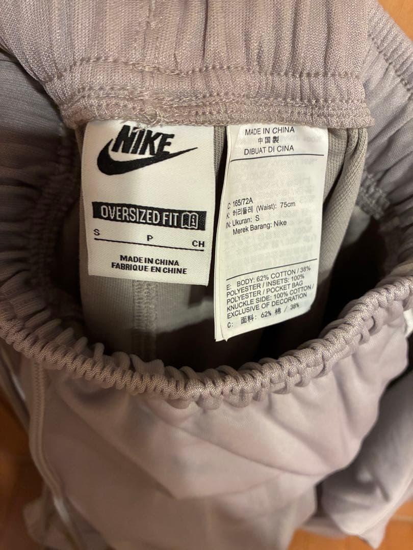 【ほぼ未使用】NIKE CLUB セットアップ S トラックジャケット＆パンツ