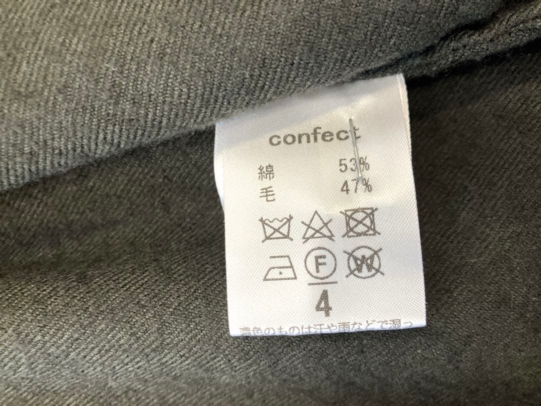 コンフェクト CONFECT コットン　ウール　ハイネック　長袖シャツ　コモリ