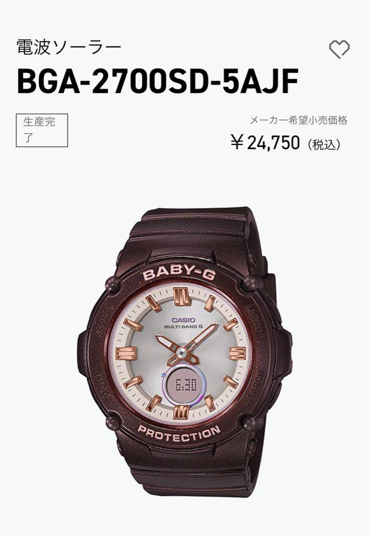 レディース時計 BABY-G BGA-2700SD-5AJF ブラウン