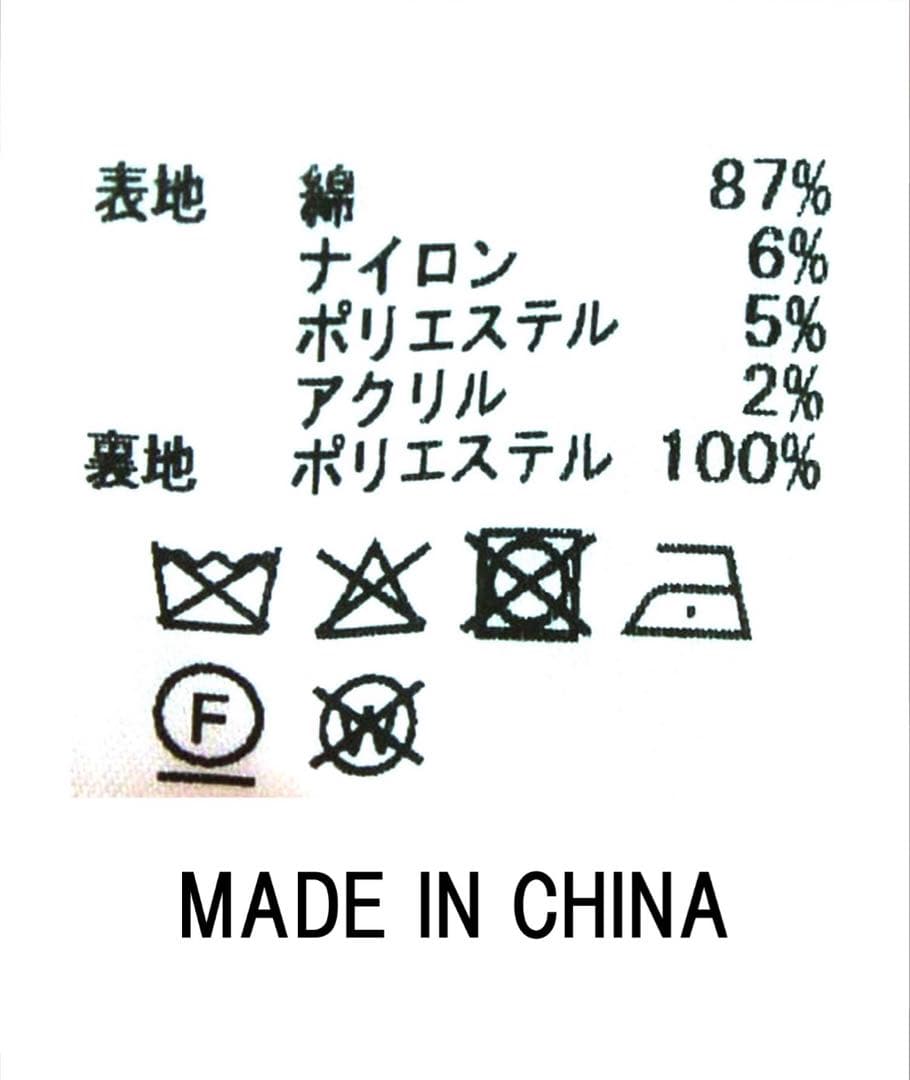 Gready Brilliantタグ付き新品　ツイードジャケット