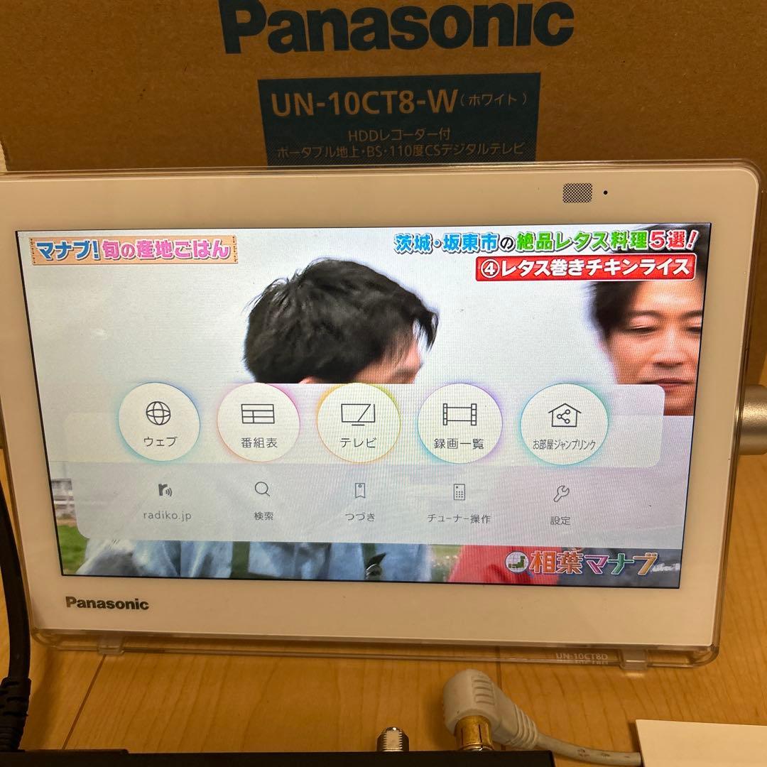 Panasonic UN-10CT8-W 10インチ液晶テレビ