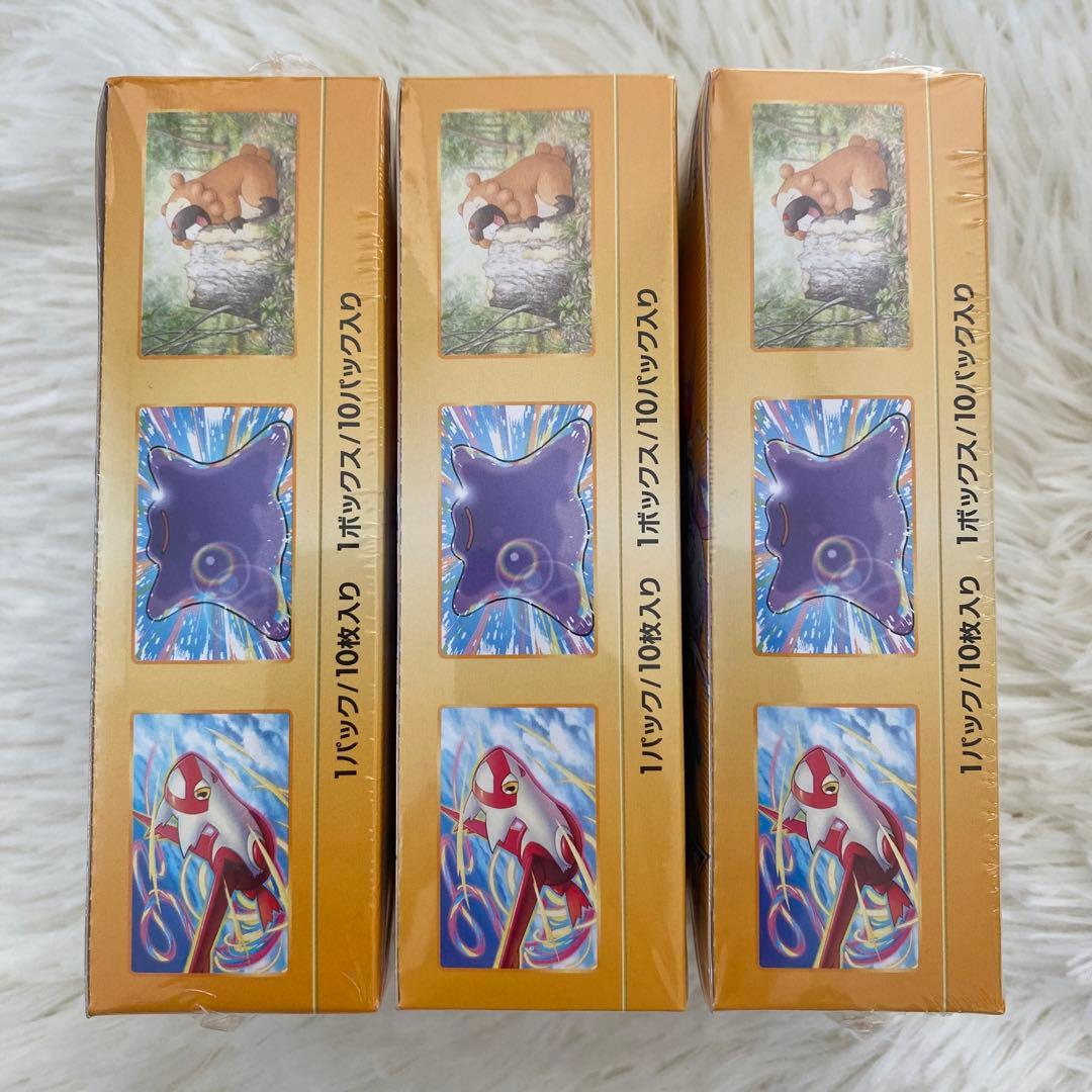 ★シュリンク付き★Vstarユニバース 3box ソード&シールド ポケカ✨