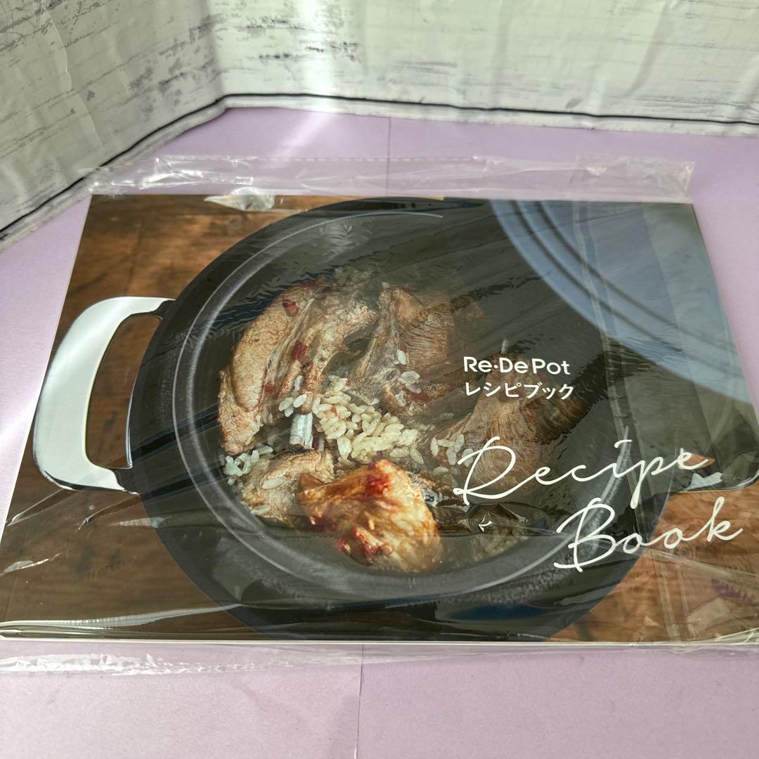 Re-De Pot 電気圧力鍋 PCH-26W ホワイト