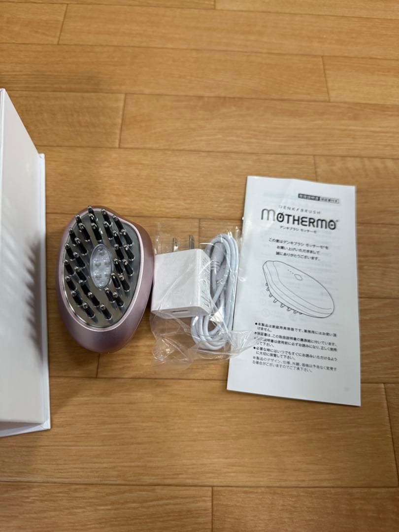 モッサーモ　電気ブラシ