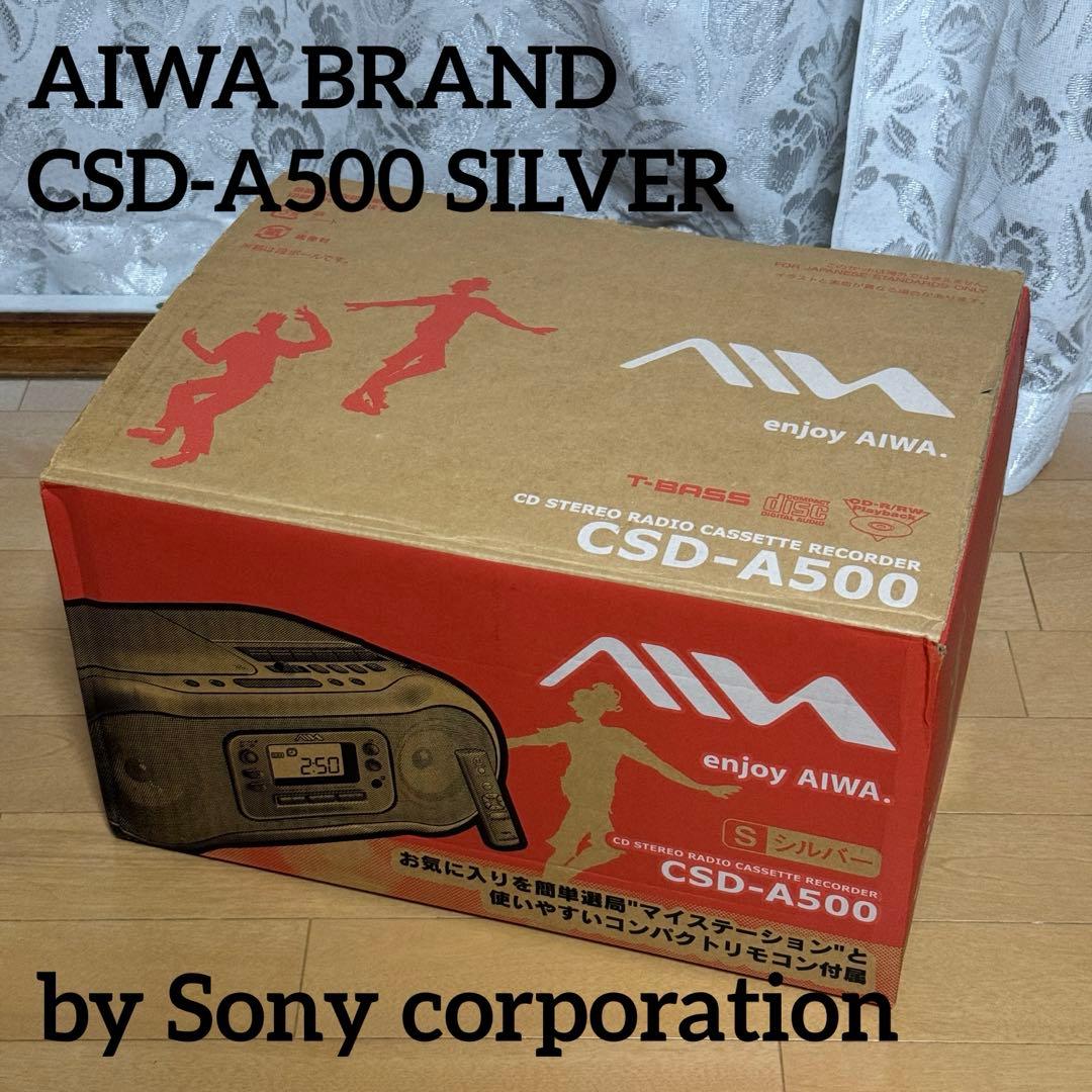 [新品]CSD-A500 SONY製CDラジカセ AIWAブランド