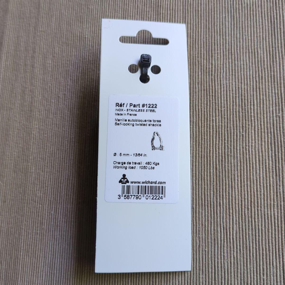 WICHARD ステンレス スイブル・スナップシャックル キーホルダー