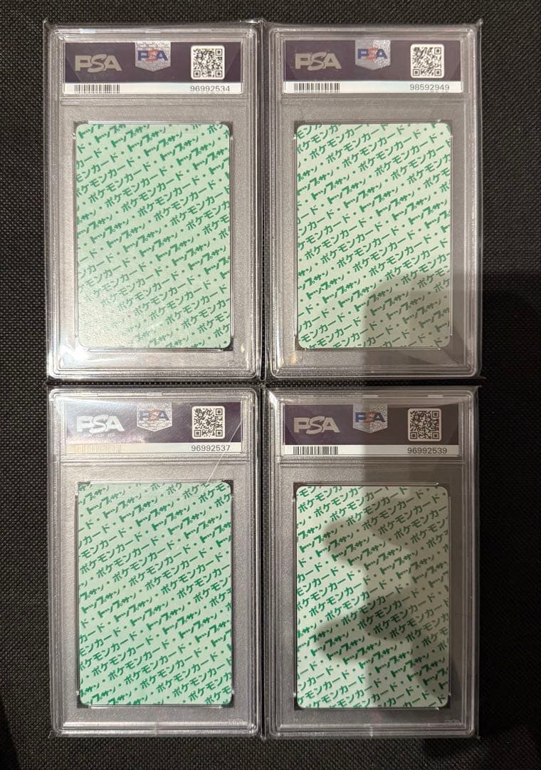 メルカリ最安値 PSA8 クサイハナ オコリザル ゴローン ベトベター 緑裏