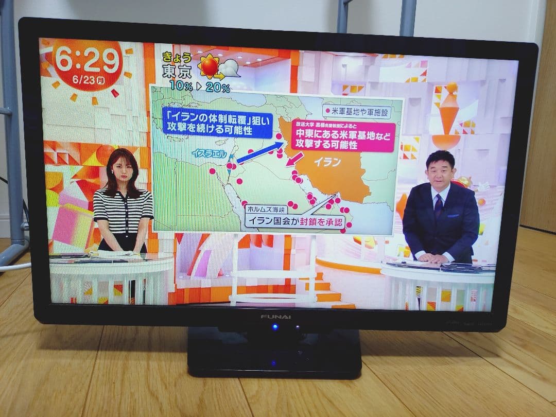 み*り様 FUNAI 24V テレビ FL-24H1010 リモコンとアンテナコ