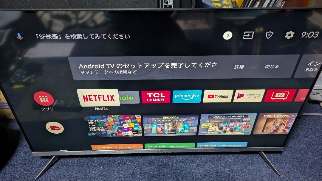 TCL 43P8B Android TV 2020年製　液晶テレビ