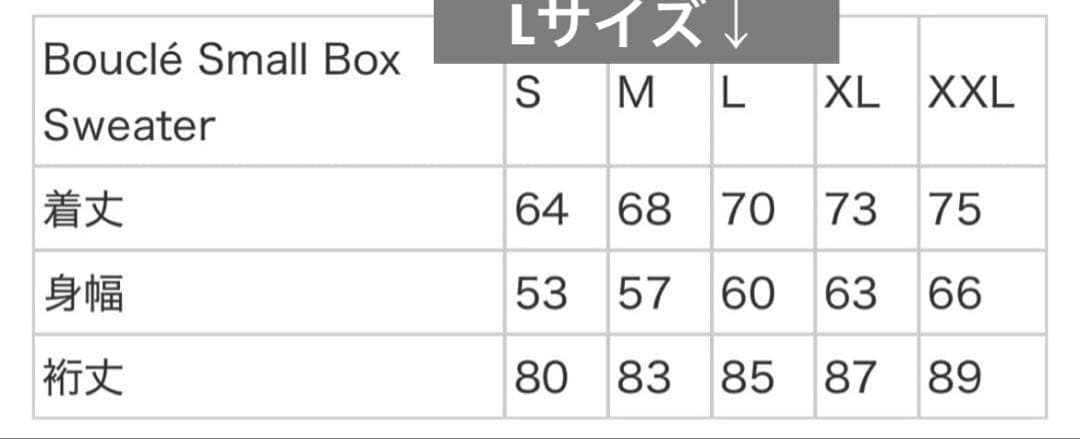 Supreme Bouclé Small Box Sweater black L