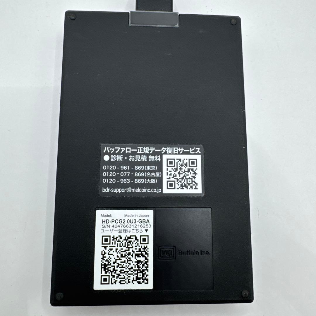 バッファローMiniStation HD-PCG2.0U3-GBA [ブラック]