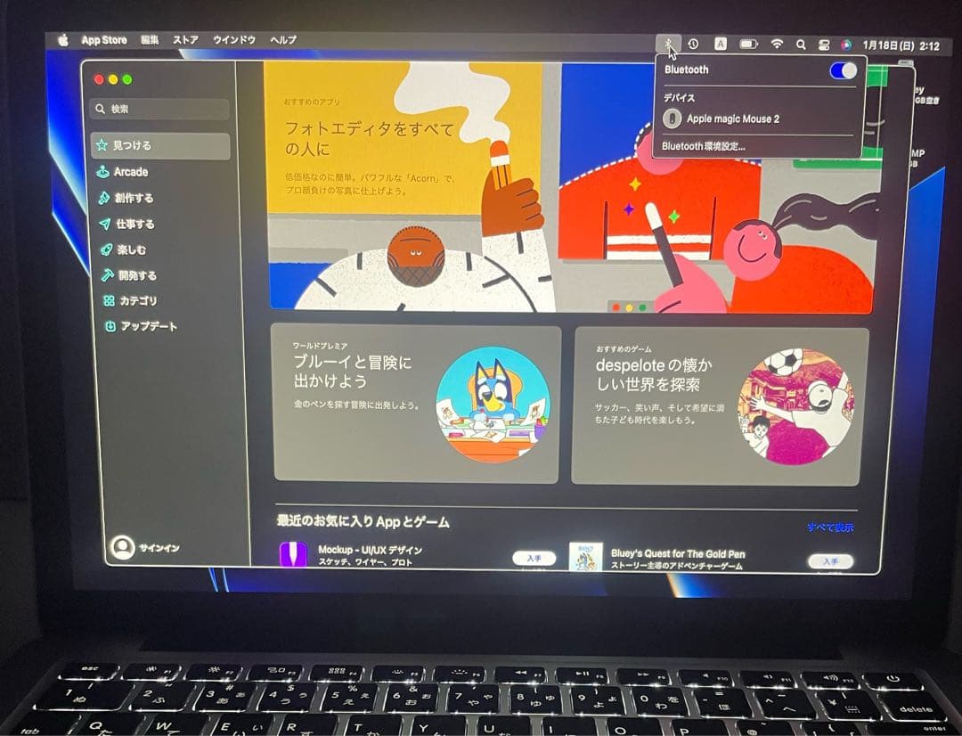 MacBook Pro 13インチ Retina 2015(バッテリー交換済み)