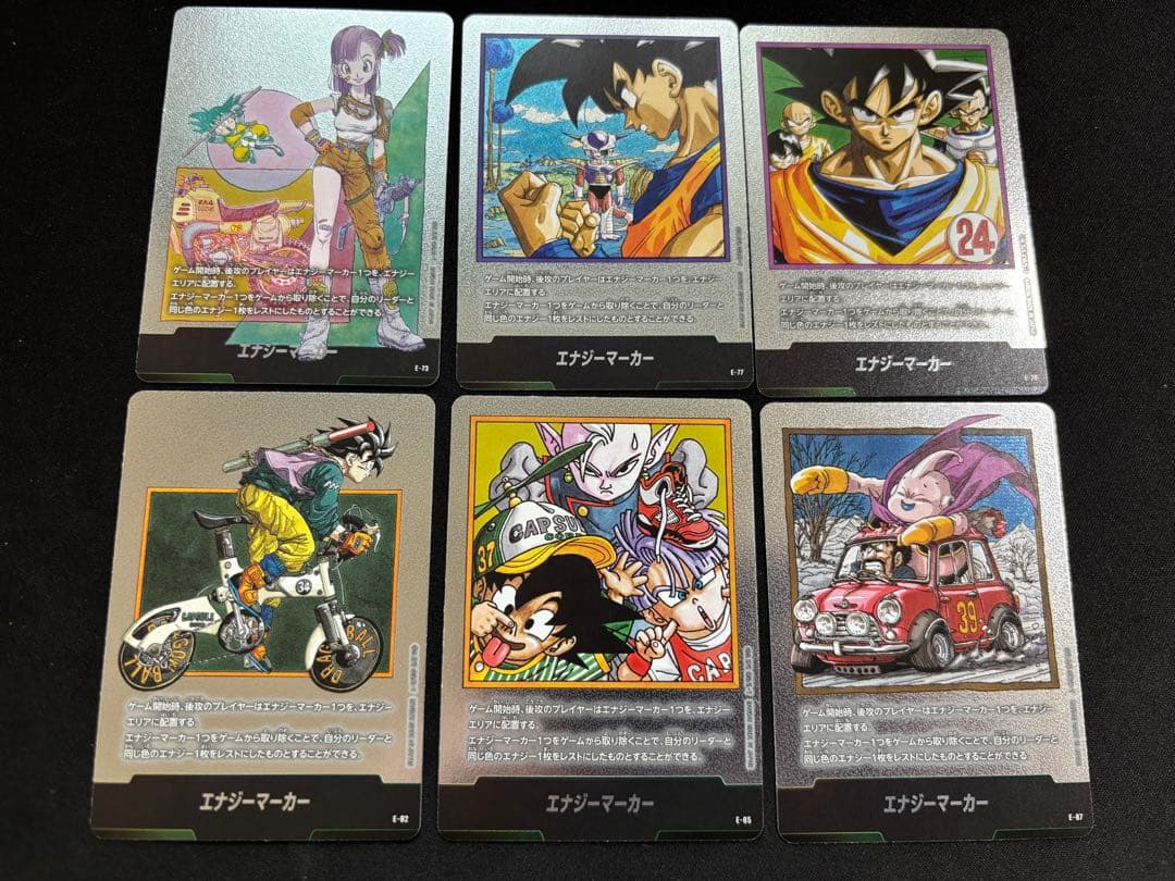 エナジーマーカー 銀 10巻 23巻 24巻 34巻 37巻 39巻 6枚