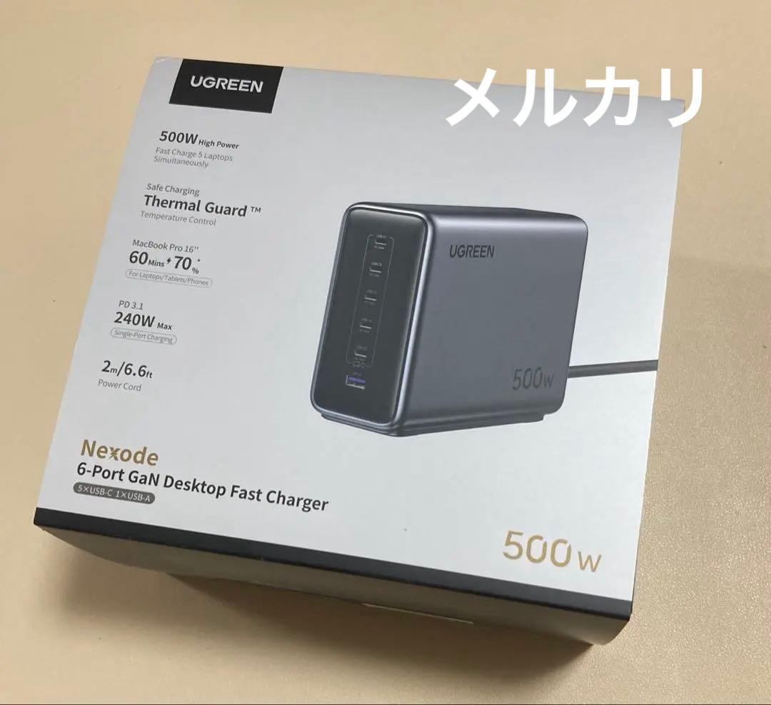UGREEN 500W 充電器 type-c 【単ポート最大240W 高出力】