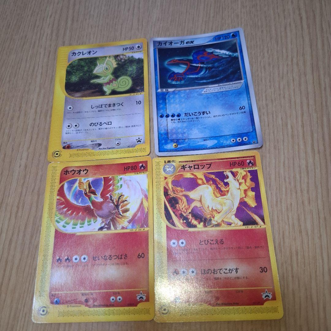 ポケモンカード　旧裏　46枚セット