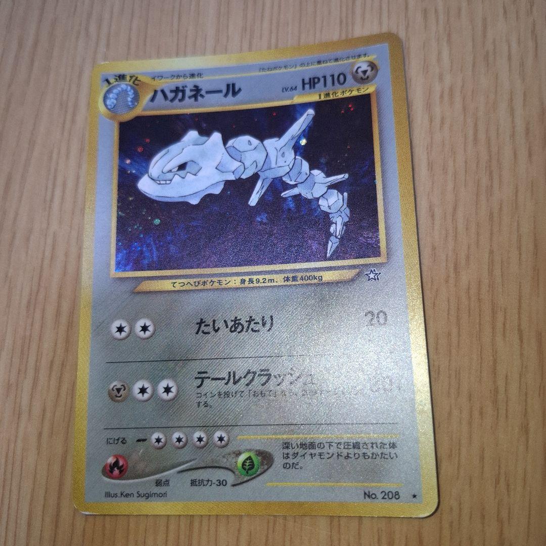 ポケモンカード　旧裏　46枚セット