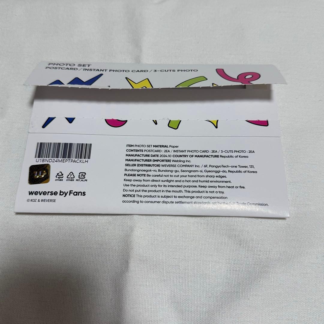 BOYNEXTDOOR イハン 2024 センイル トレカ フォトカードセット