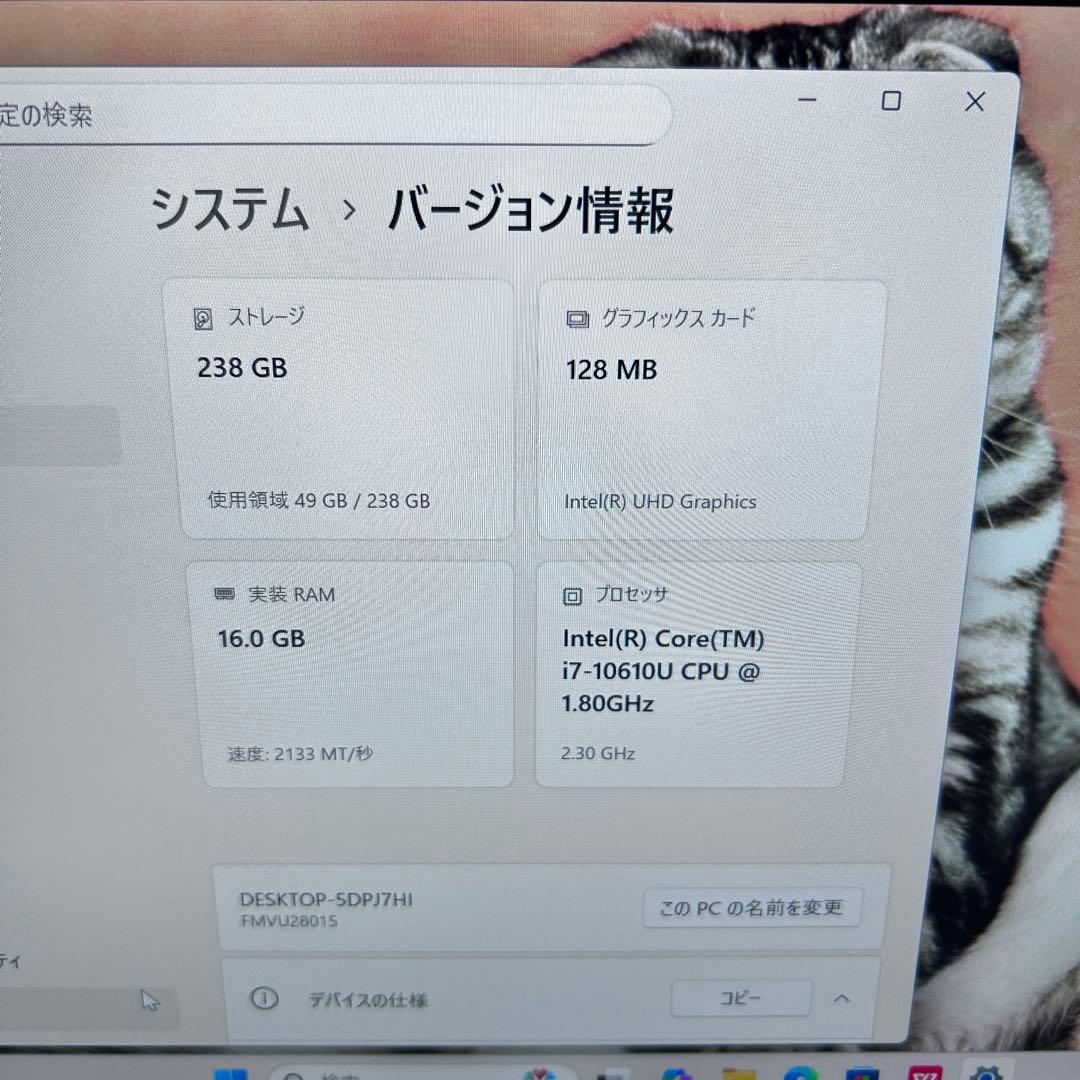 【Core i7 ハイスペック】LIFEBOOK U9310/D｜メモリ16GB