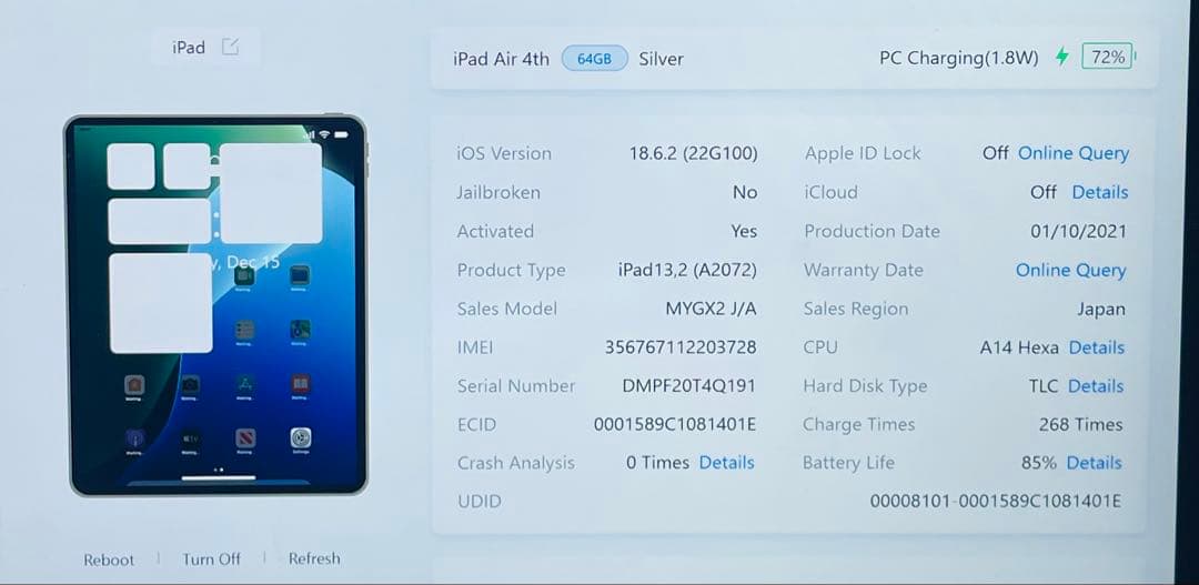 iPad Air 第4世代 64GB Wi-Fi + Cellular 85%