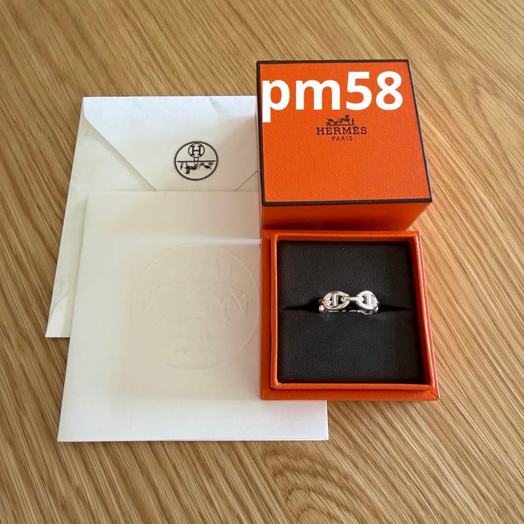 エルメス HERMES シェーヌ　ダンクル　アンシェネ PM　リング　58