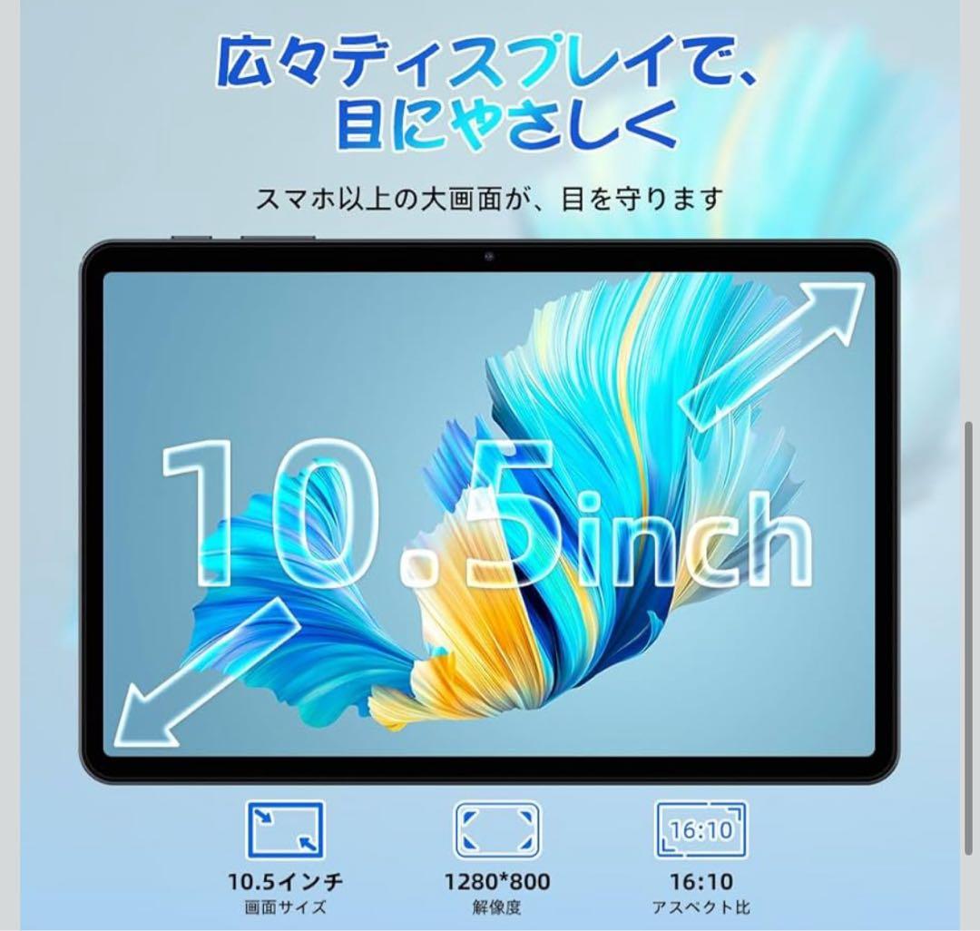 Android15 タブレット 10インチ 12GB+64GB+2TB