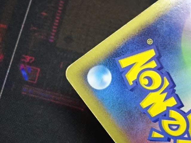 ポケカ レジロック スター 059/086 45-MA1210-19