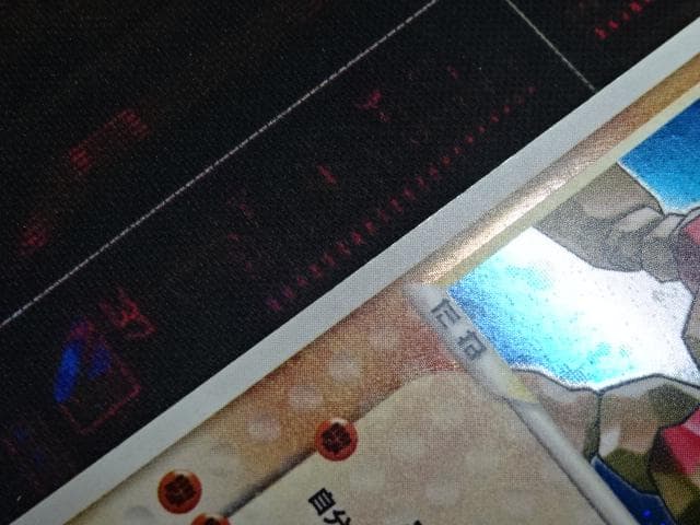 ポケカ レジロック スター 059/086 45-MA1210-19