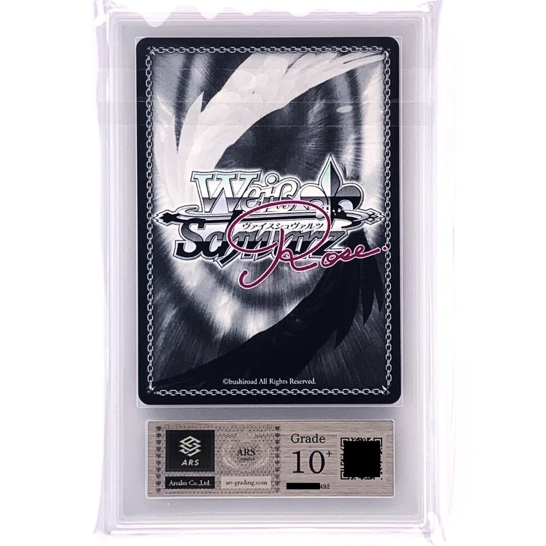 【ARS10+】　OS02/R02-002SP　魔法少女の矜持 マジアサルファ