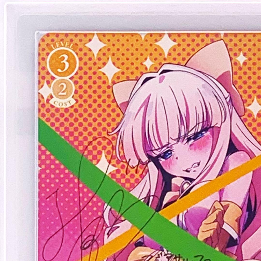 【ARS10+】　OS02/R02-002SP　魔法少女の矜持 マジアサルファ