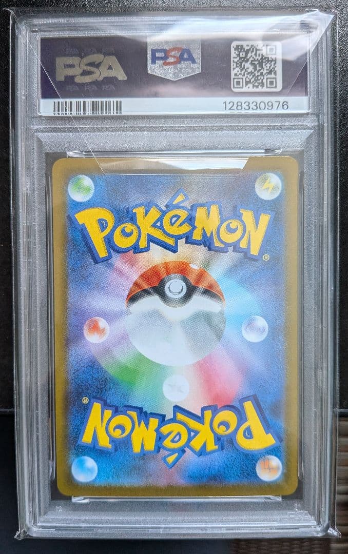 【PSA10 連番】ゼクロムex SAR レシラムex SAR