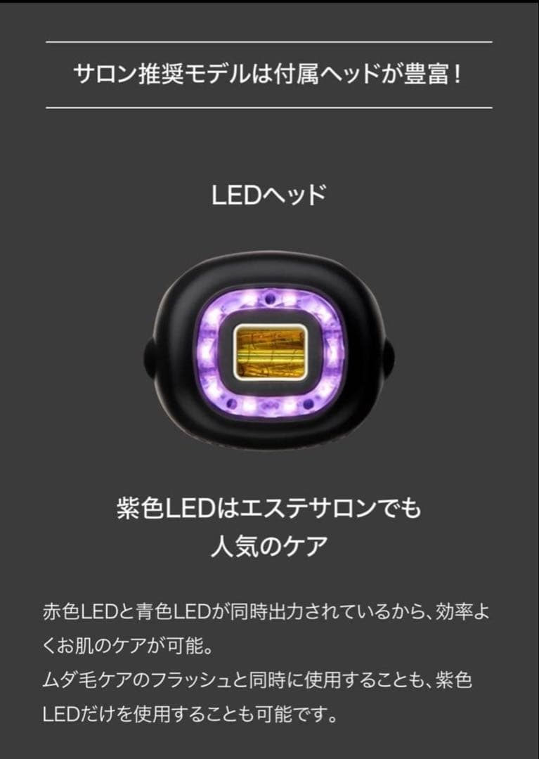 美品YA-MAN レイボーテRフラッシュハイパーfor SALON美顔器脱毛器