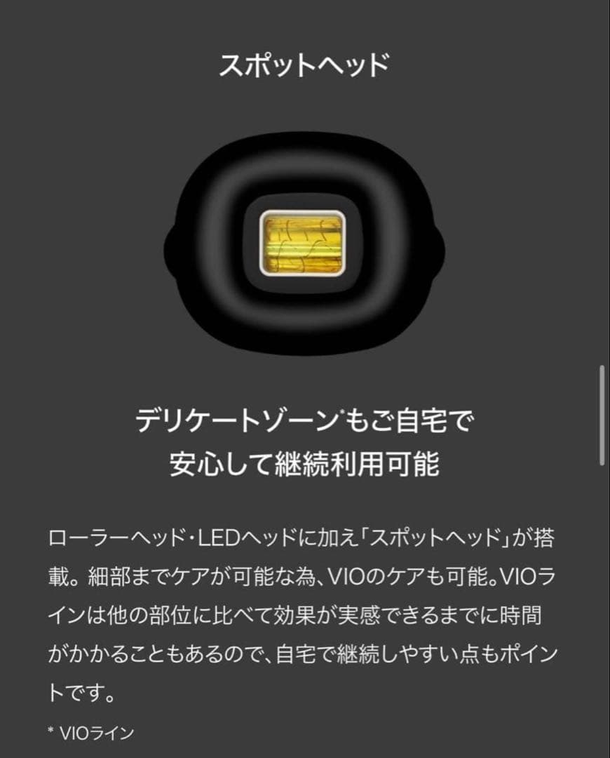 美品YA-MAN レイボーテRフラッシュハイパーfor SALON美顔器脱毛器