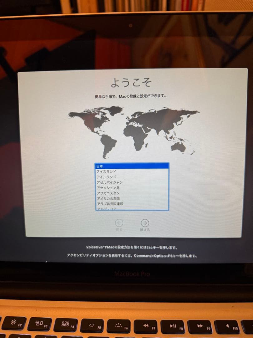 Apple MacBookPro 13inch Mid2012 日本語キーボード