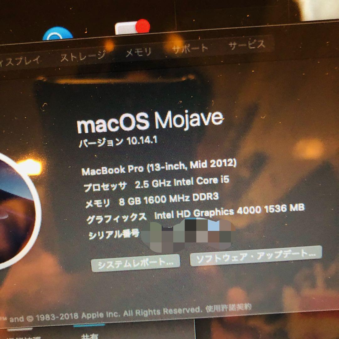 Apple MacBookPro 13inch Mid2012 日本語キーボード