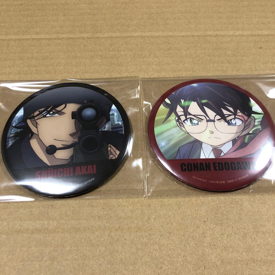 江戸川コナン　赤井秀一　劇場版 名探偵コナン 緋色の弾丸　アニメイト　購入特典