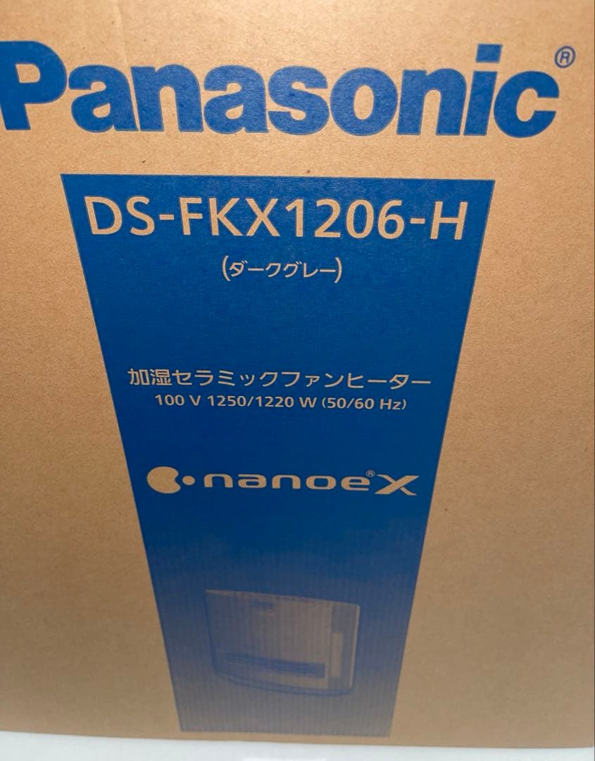 Panasonic 加湿セラミックファインヒーター ダークグレー