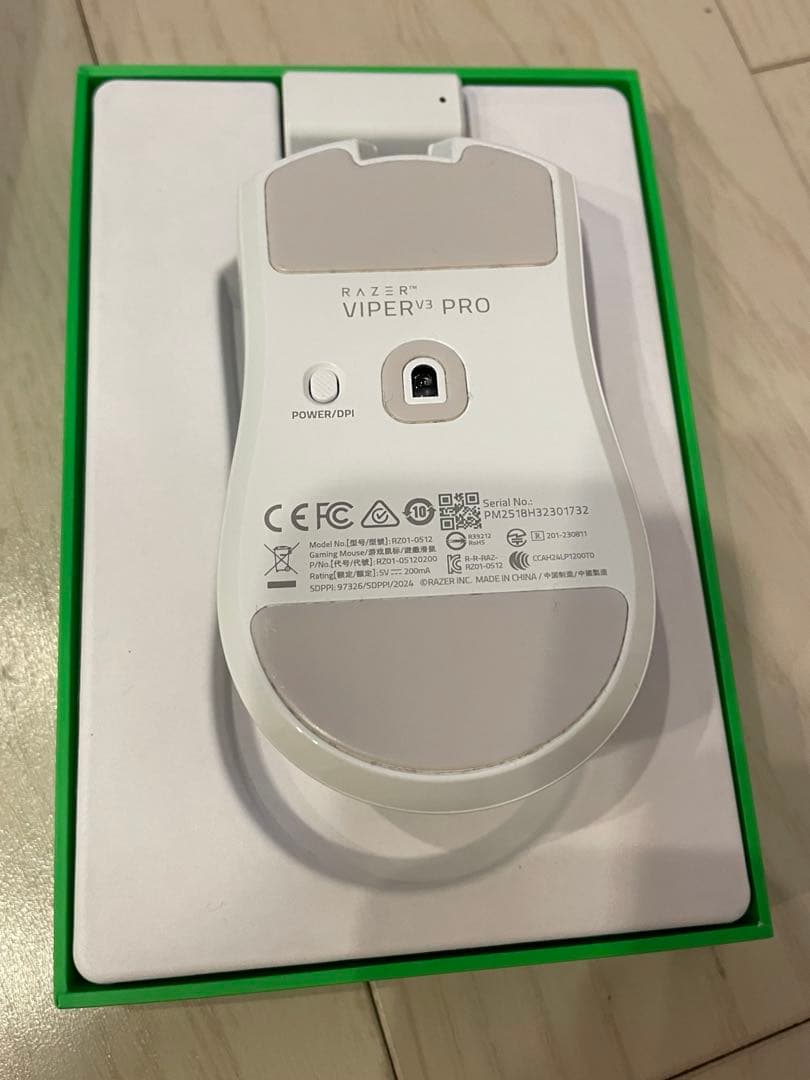 Razer Viper V3 Pro White Edition 本体