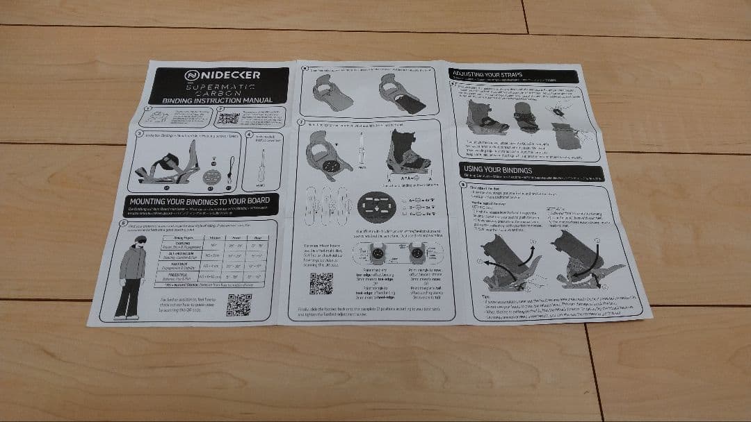 スノーボード SUPERMATIC CARBON 24-25