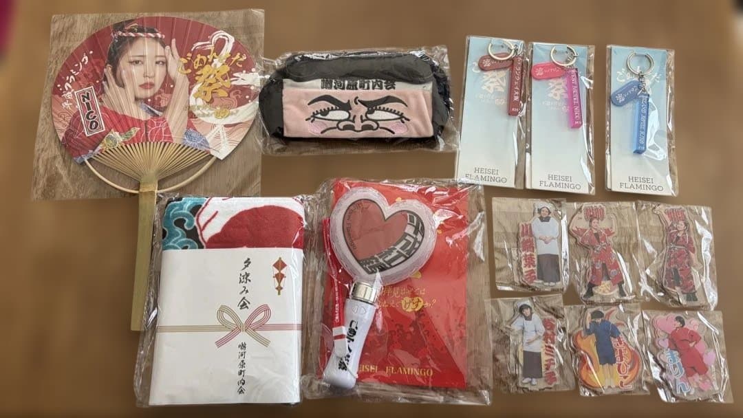 平成フラミンゴ　ごめんくだ祭　グッズまとめ売り　バラ売り可能