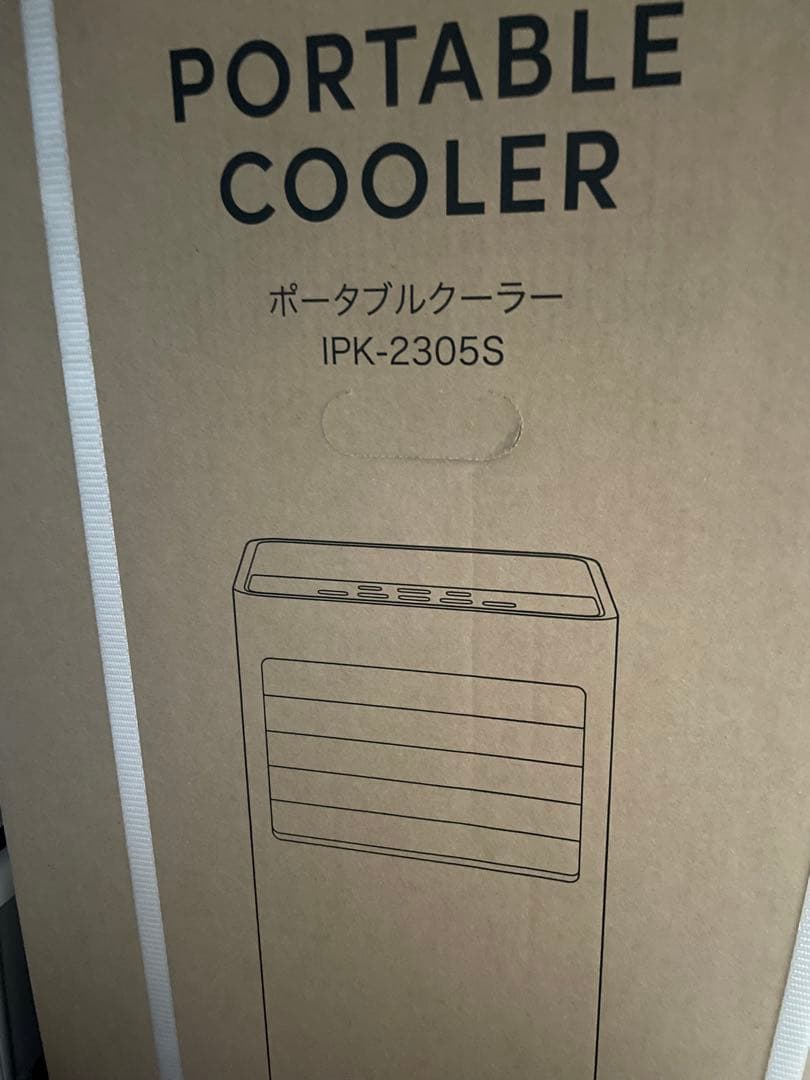 アイリスオーヤマ　新品未使用　ポータブルクーラー IPK-2305S