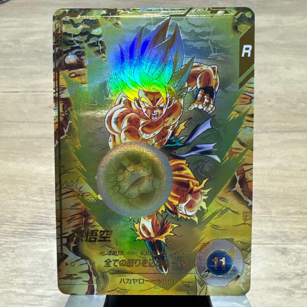 ス*ス様 【完全美品】ドラゴンボールダイバーズ　SDV3-011 孫悟空パラレル