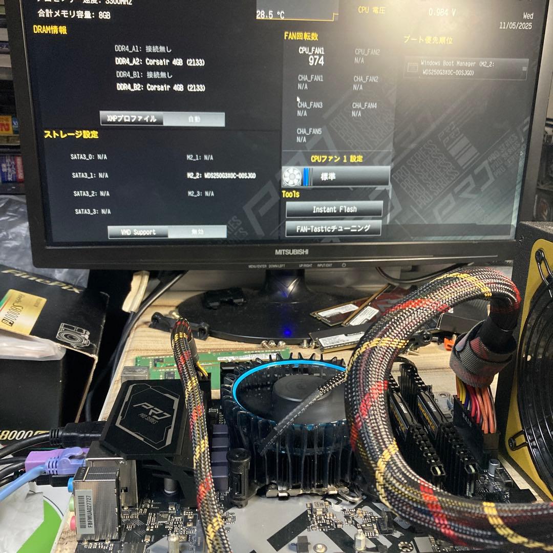 【動作品セット】B660RS pro i3-12100 ssd メモリ