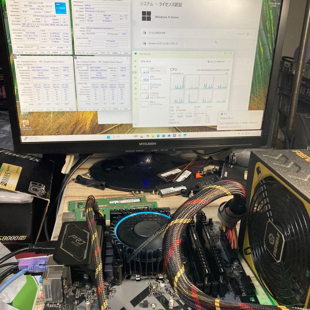 【動作品セット】B660RS pro i3-12100 ssd メモリ