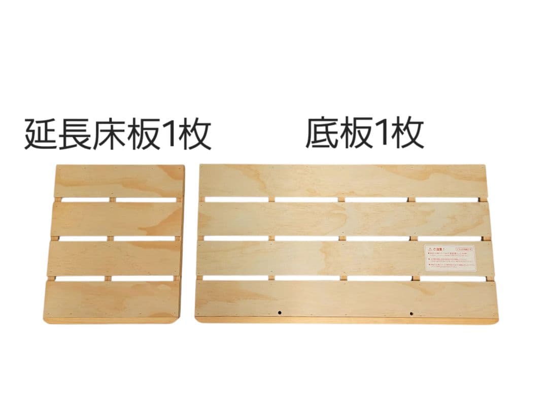 ★美品★大和屋　そいねーる＋ロング